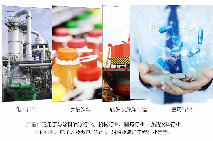 FSB型耐腐蚀氟塑料离心泵