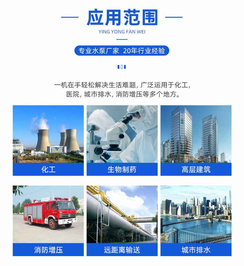 G型千亿体育-中国一站式服务平台主要用途